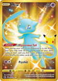 Mew (Secret) #025/025