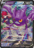 Crobat V #TG20/TG30