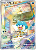 Quaxly (JP) #081/073